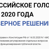 2020og.ru