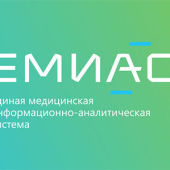 ЕМИАС — запись к врачам в поликлиники Москвы