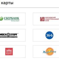 Скидки по социальной карте москвича: аптеки, магазины