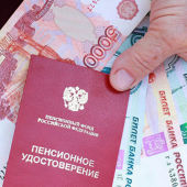 Московская социальная доплата к пенсии