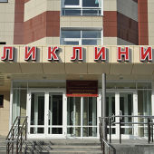 Порядок прикрепления к поликлинике в Москве