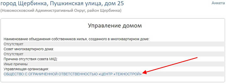 screenshot dom.mos .ru 2018.09.24 09 43 06